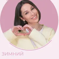 Зимний шоппинг-гид 2025