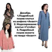 Группа Изюм