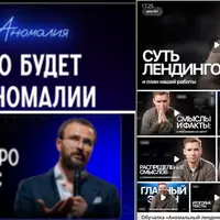 Аномалия. Подписка на ноябрь 2025