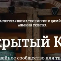 Закрытый клуб (декабрь 2025)