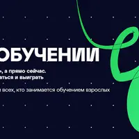 Конференция ИИ.Elements: ИИ в обучении