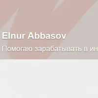 Подписка на контент (ноябрь 2025)