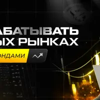 Рыночная ликвидность