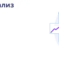 Кластерный анализ