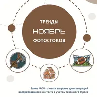 Онлайн-созвоны с ответами и новыми темами 2 раза в месяц (ноябрь 2025)