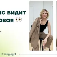 Как вас видит налоговая