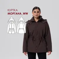 Куртка Моргана_ww