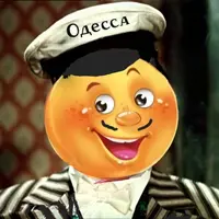 Подписка на контент Колобок из Одессы