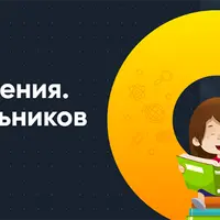 Умные движения. Для дошкольников. Рабочая тетрадь