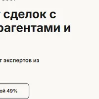 Бухгалтер ВЭД: учет сделок с иностранными контрагентами и валютных операций