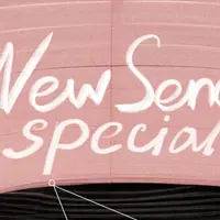 New Sense Special
