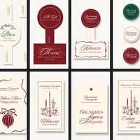 Наклейки для курса Рождественские встречи