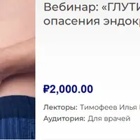 Глутиды (аналоги ГПП-1) и рак: опасения эндокринолога, мнение онколога