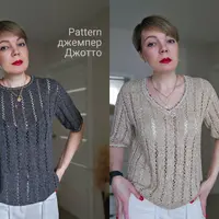 Комбо Джотто