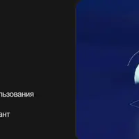 Арбитраж без карт