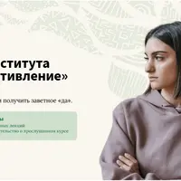 Противление