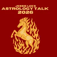 Астрологическая беседа 2026