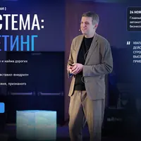 AI-система: маркетинг