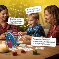 Новогодний адвент «30 тёплых вечеров»