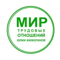 Как правильно составить графики работы и ввести суммированный учет