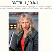 Подписка на закрытые материалы