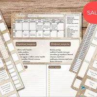 Календарь уборки счастливой хозяйки на 2026 год