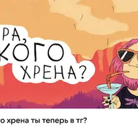 Блогодельня