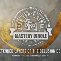 Расширенные слои врат иллюзий