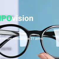 НейроVision. Улучшите зрительные навыки за 21 день
