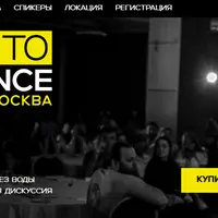 SEOhowto Conference 2026