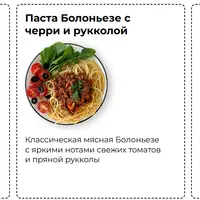День большой заготовки: 5 блюд из основных заготовок