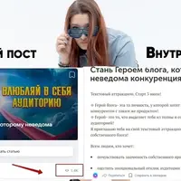 Продающая воронка в закреп