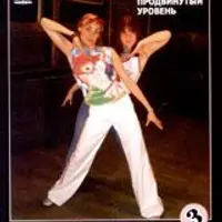 16 обучающих видео по клубным танцам