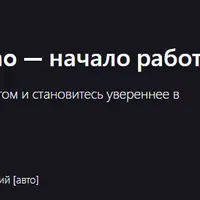 Программирование Arduino — начало работы