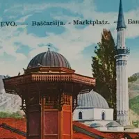 Сараево: восточная сказка