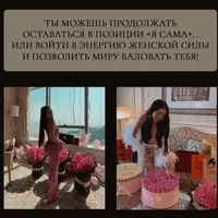 Как получать подарки