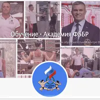 Персональный тренер по фитнесу