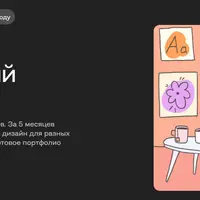 Графический дизайнер