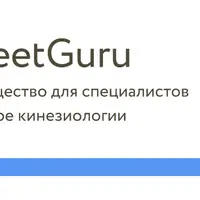 Эндокринная система