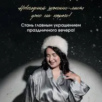 Новогодний шопинг-лист