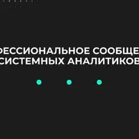 AI-Акселератор