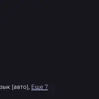Сертифицированный разработчик приложений Kubernetes 2025