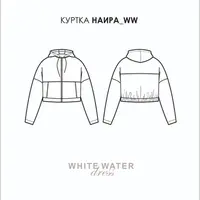 Куртка Наира