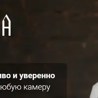 Фотосъемка