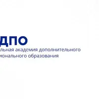 Сексология в психологическом консультировании. Профессиональная переподготовка