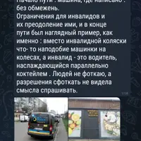 Квест-игра Воин света