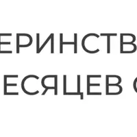 Материнство: от подготовки до первых месяцев с малышом