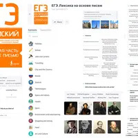 ЕГЭ Электронное письмо