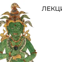 Путешествие по Индии. Лекция 8. Врата к богам: путь в сердце Южной Индии