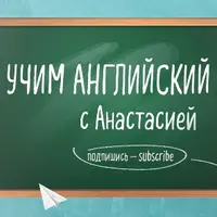 Материалы по английскому языку для детей